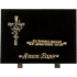 Plaque funéraire granit Roses Croix 25x18cm (moyen) Plaque funéraire granit Roses Croix 25x18cm (moyen)