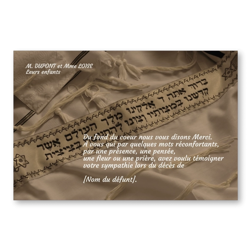 Carte de Remerciement Décès Religion Judaïsme