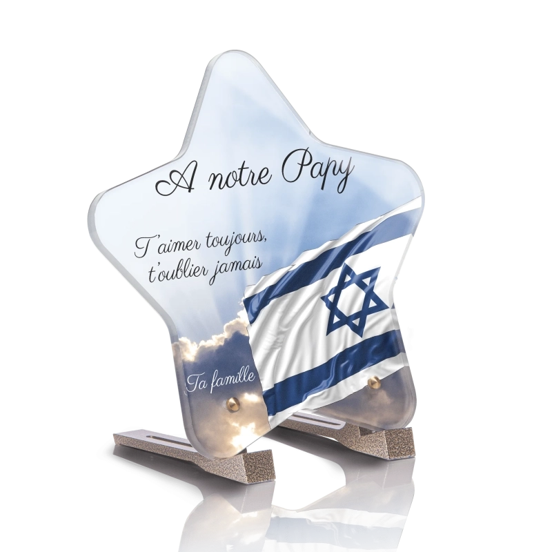 Plaque Funéraire Etoile Drapeau Juif Israel Plaque Funéraire Etoile Drapeau Juif Israel